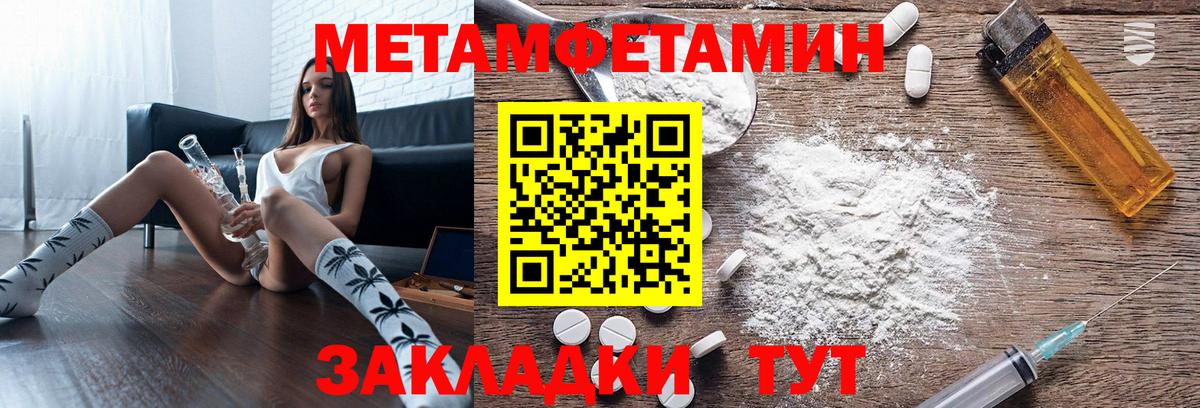 Люберцы  Амфетамин  Вход с VPN  АМФЕТАМИН 97% 