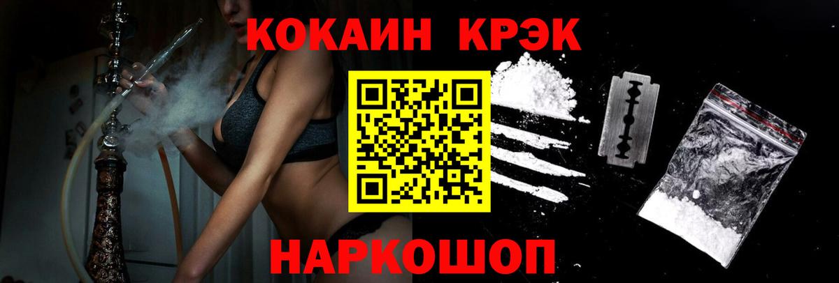 COCAIN VHQ Люберцы