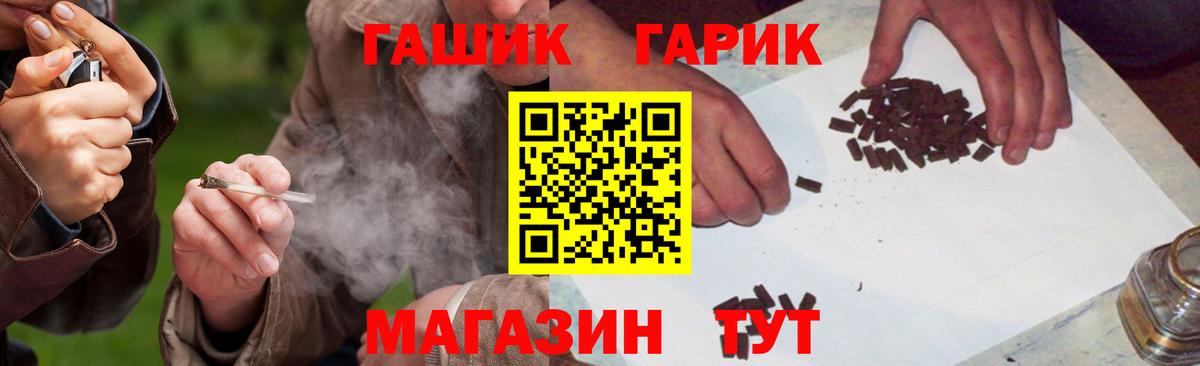 Гашиш Ice-O-Lator Люберцы