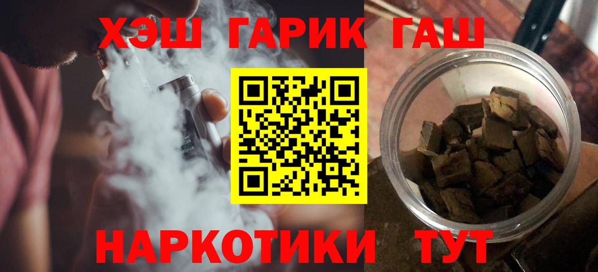 ГАШ индика сатива  Вход с VPN  ГАШ Изолятор  Люберцы 