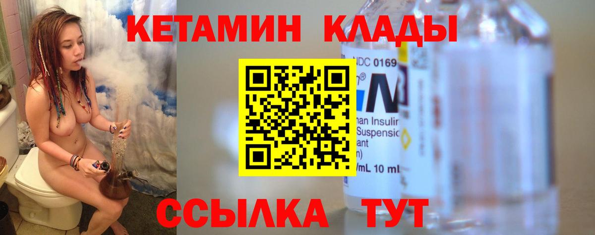 Амфетамин Люберцы