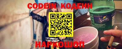 соль ск Заводоуковск