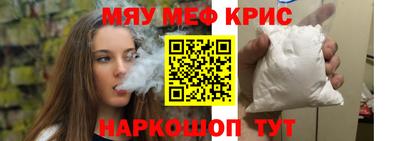 соль ск Заводоуковск
