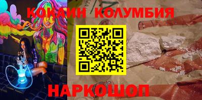 гидра Заволжье