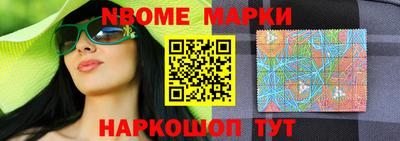 соль ск Заводоуковск
