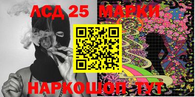 соль ск Заводоуковск