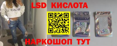 гидра Заволжье