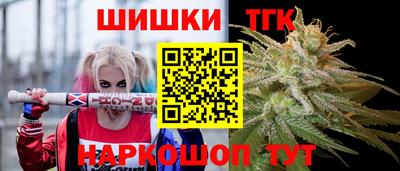 гидра Заволжье