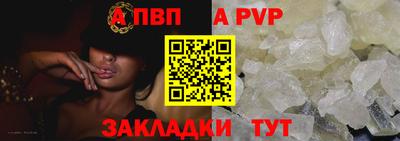 соль ск Заводоуковск