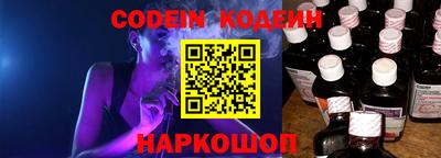 соль ск Заводоуковск