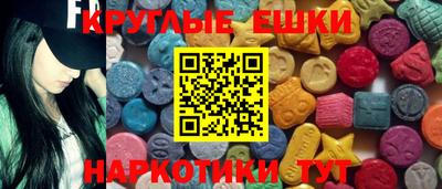соль ск Заводоуковск
