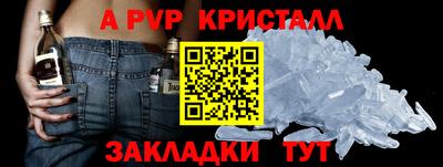 гидра Заволжье