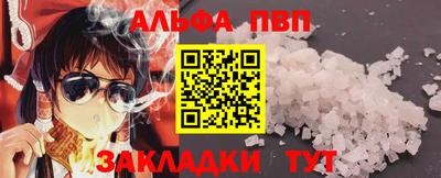 гидра Заволжье