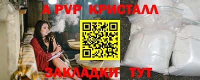соль ск Заводоуковск