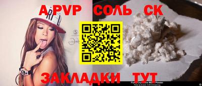 твердый Жуковский