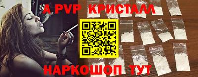 твердый Жуковский
