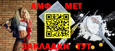 соль ск Заводоуковск