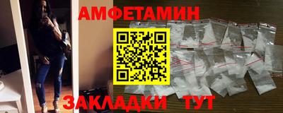 гидра Заволжье