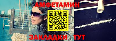 соль ск Заводоуковск