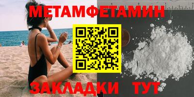mdpv Ипатово