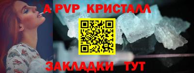 соль ск Заводоуковск