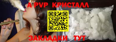 гидра Заволжье