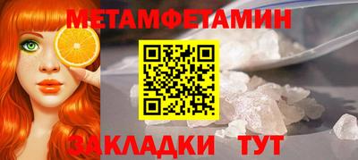 гидра Заволжье