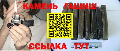 гидра Заволжье