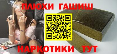 соль ск Заводоуковск