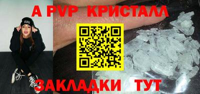 гидра Заволжье