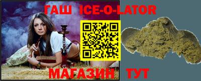 гидра Заволжье