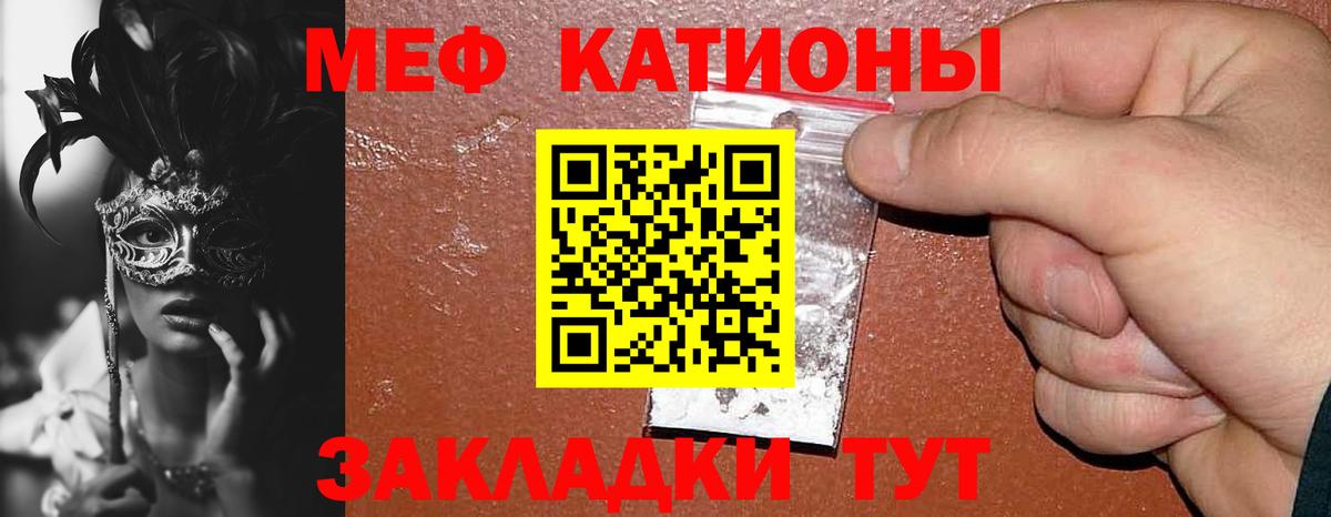 Люберцы  МЕФ  Меф VHQ  Вход с VPN  МЯУ-МЯУ mephedrone  МЯУ-МЯУ 