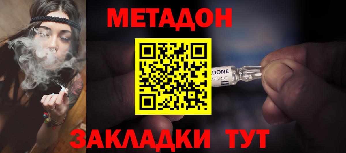 Люберцы  кракен рабочий сайт  Вход с VPN  площадка официальный сайт  МЕТАДОН methadone 