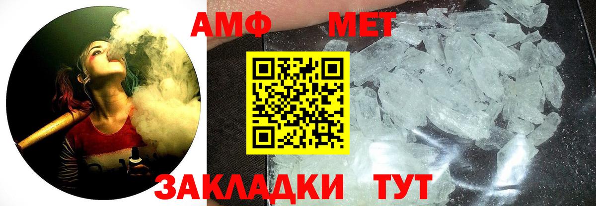 Первитин витя Люберцы