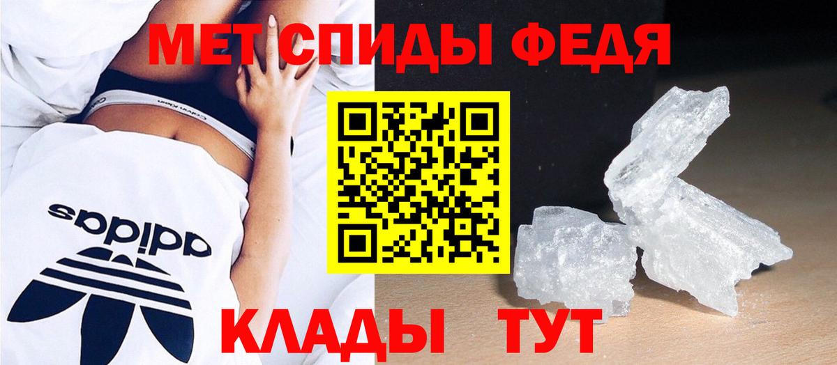 Люберцы  МЕТАМФЕТАМИН мет  Вход с VPN 