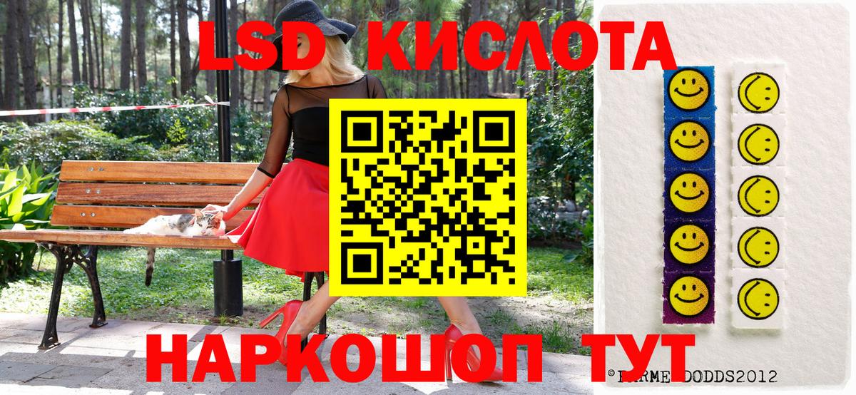 Люберцы  купить закладку  Вход с VPN  Марки 25I-NBOMe 1500мкг  Наркотические марки 