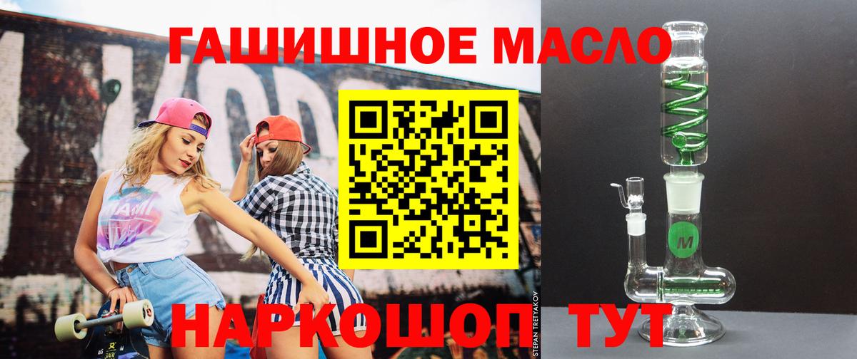 Экстази  Меф  Cocaine  Люберцы  МЕФ кристаллы  Вход с VPN  Сколько стоит  Гашиш  Героин  Канабис 