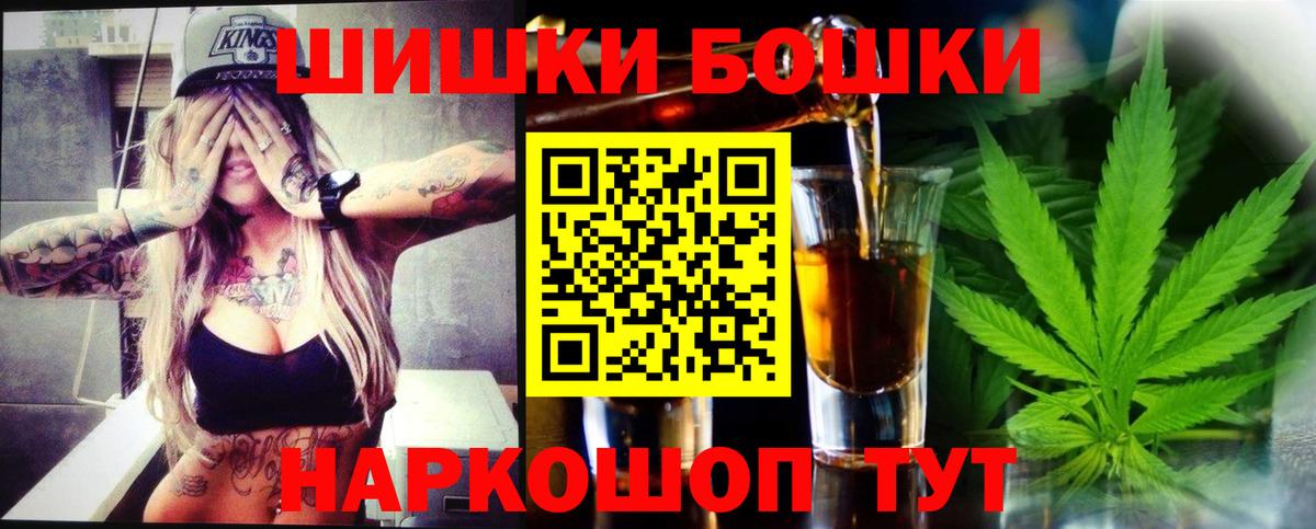 Шишки марихуана SATIVA & INDICA Люберцы