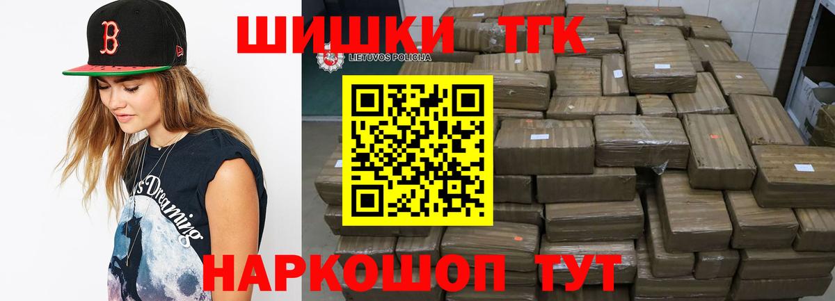 Бошки марихуана план  Конопля Ganja  Конопля тримм  Вход с VPN  Марихуана сатива  Люберцы 